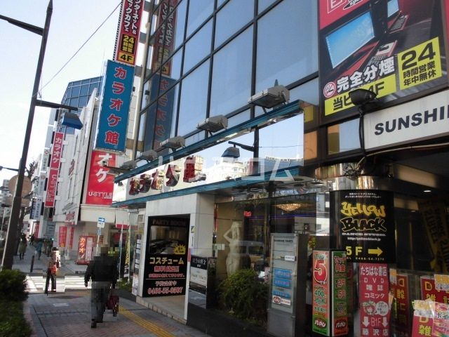 その他　カラオケ館 藤沢南口店（その他）まで6476m