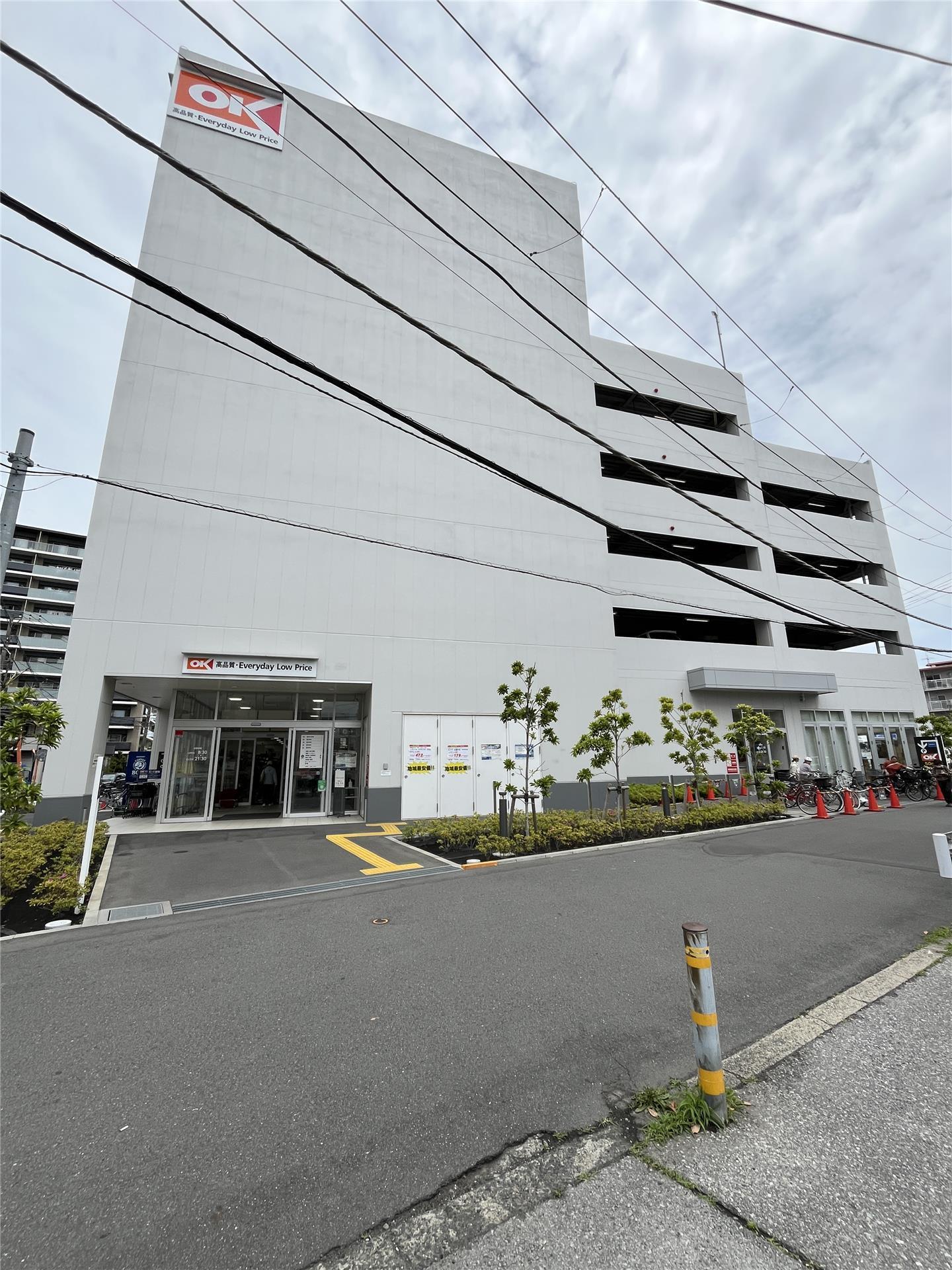 スーパー　オーケー海神南店（スーパー）まで699m