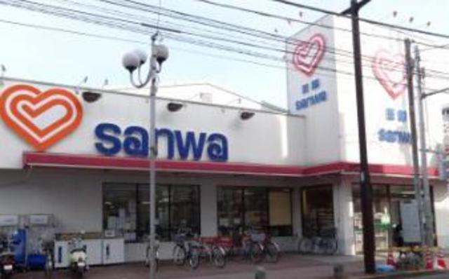 スーパー　sanwa中町店（スーパー）まで754m