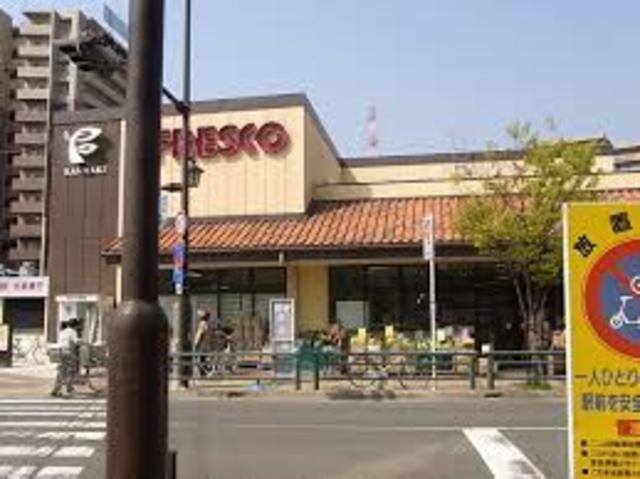 スーパー　フレスコ上牧店（スーパー）まで583m