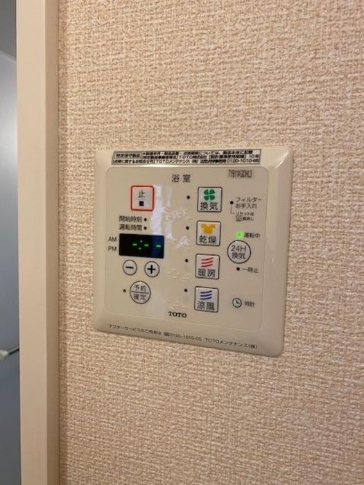 その他設備　設備充実★