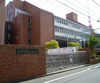 高校・高専　東京実業高等学校（高校・高専）まで883m