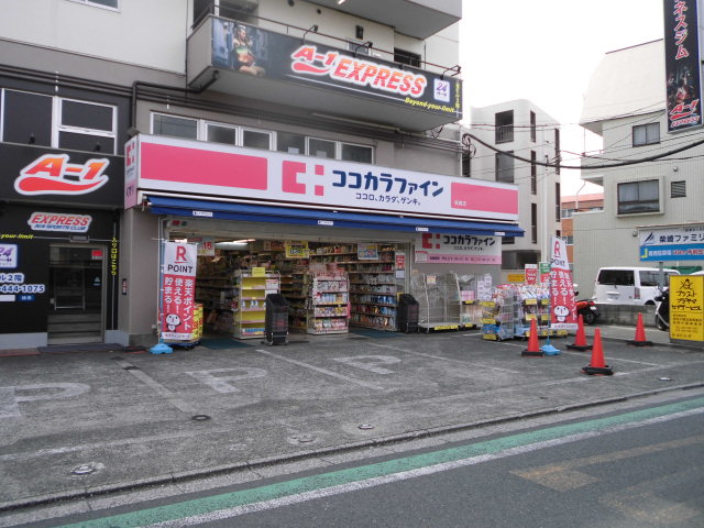 ドラックストア　ココカラファイン柴崎店（ドラッグストア）まで214m