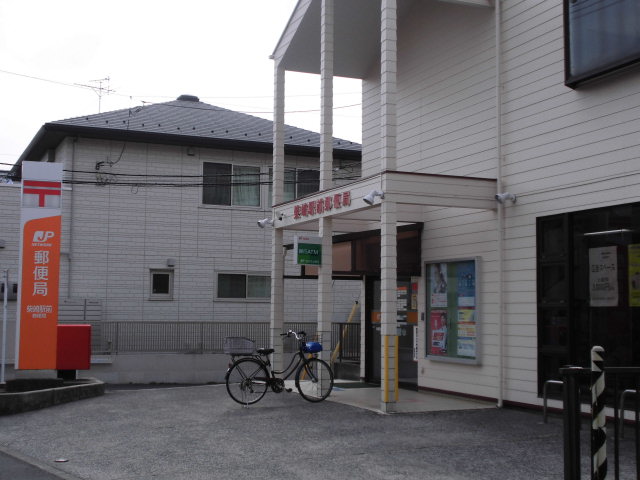 郵便局　柴崎駅前郵便局（郵便局）まで406m