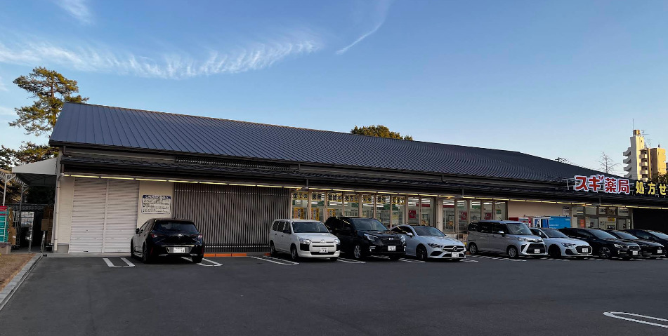 ドラックストア　スギ薬局 東区役所前店（ドラッグストア）まで488m