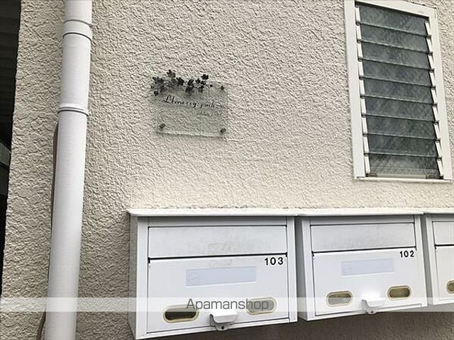 その他部屋・スペース　その他部屋・スペース