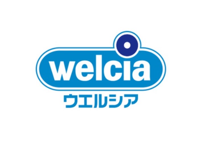 ドラックストア　ウエルシア貝塚清児店（ドラッグストア）まで2646m