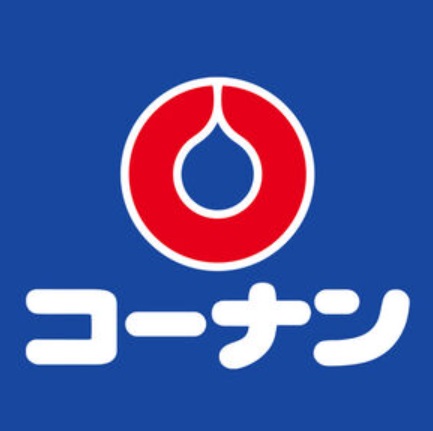 ホームセンター　ホームセンターコーナン貝塚東山店（ホームセンター）まで1924m