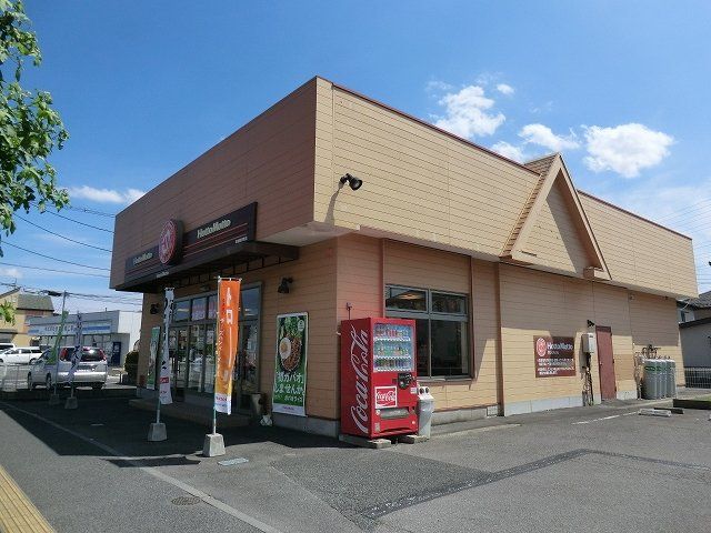 飲食店　ほっともっと草加新栄町店（飲食店）まで654m