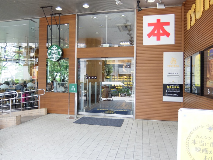 飲食店　スターバックスコーヒー（飲食店）まで477m