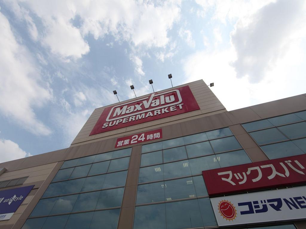 スーパー　マックスバリュ 砂田橋店（24時間営業）（スーパー）まで356m