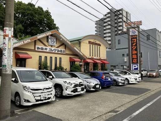 飲食店　コメダ珈琲店 日置橋店（飲食店）まで301m