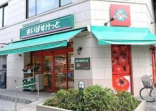スーパー　まいばすけっと江東亀戸1丁目店（スーパー）まで288m