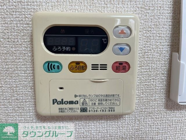 その他部屋・スペース