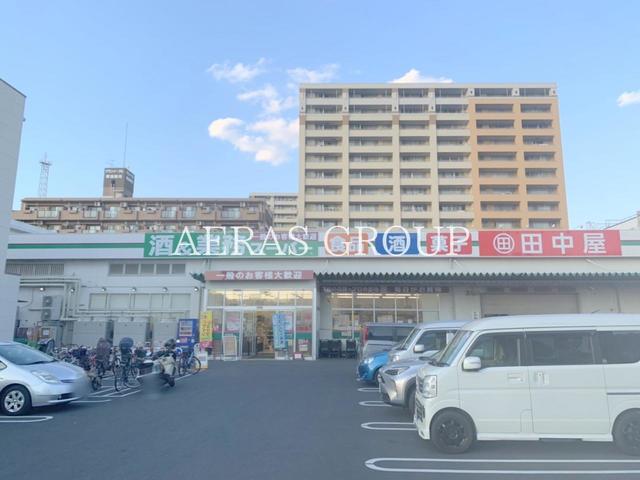 スーパー　業務スーパー鶴見店（スーパー）まで307m