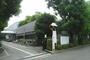 図書館　湘南台図書館（図書館）まで550m