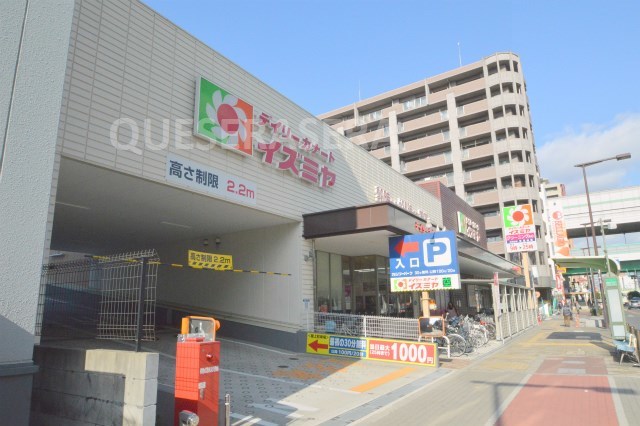 スーパー　ライフ高井田店（スーパー）まで551m
