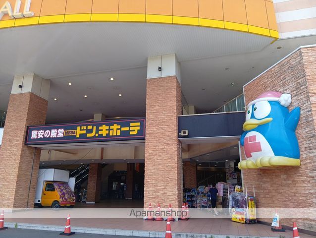 その他　ドンキホーテ龍ヶ崎店（その他）まで875m