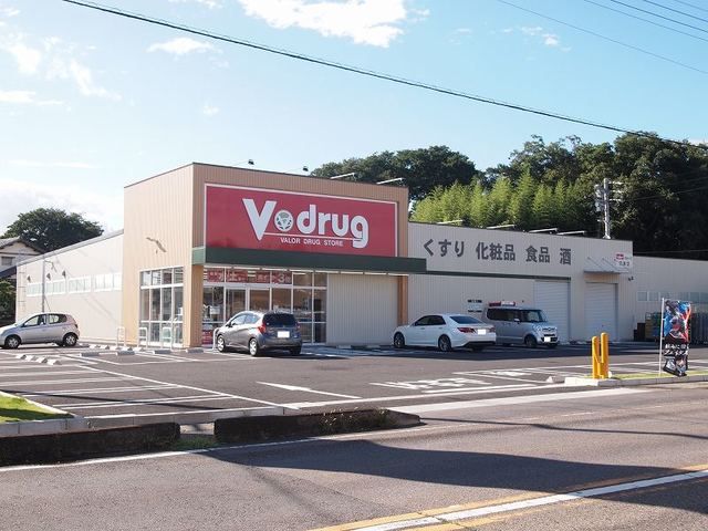 ドラックストア　V・drug　羽黒店（ドラッグストア）まで450m