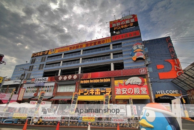 その他　【ディスカウントショップ】ドン・キホーテ北池袋店（その他）まで451m