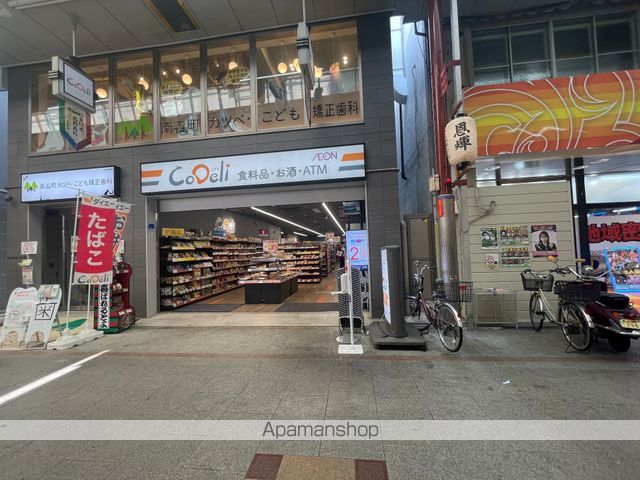 スーパー　こデリ（スーパー）まで462m