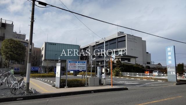 病院　社会医療法人社団新都市医療研究会「関越会」関越病院（病院）まで999m
