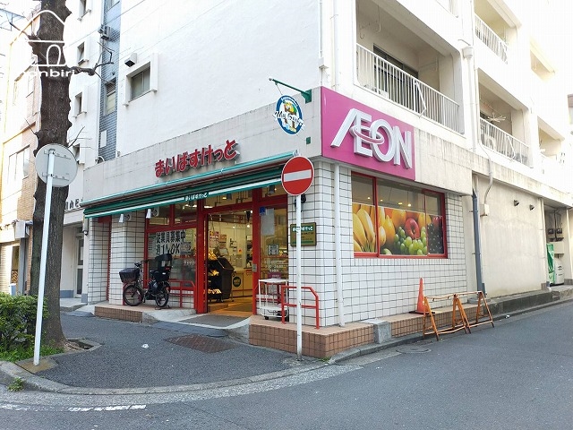 スーパー　まいばすけっと横浜不老町2丁目店（スーパー）まで216m