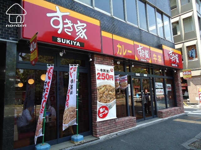 飲食店　すき家関内店（飲食店）まで244m