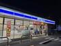コンビニ　ローソン川崎上野川店（コンビニ）まで158m