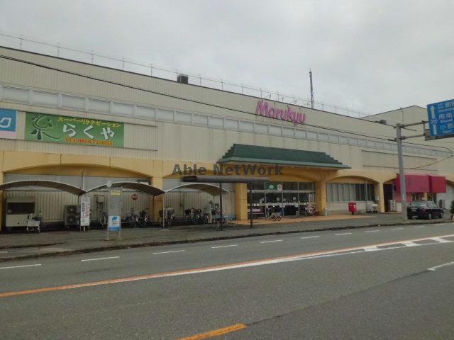 スーパー　丸久厚狭店（スーパー）まで895m