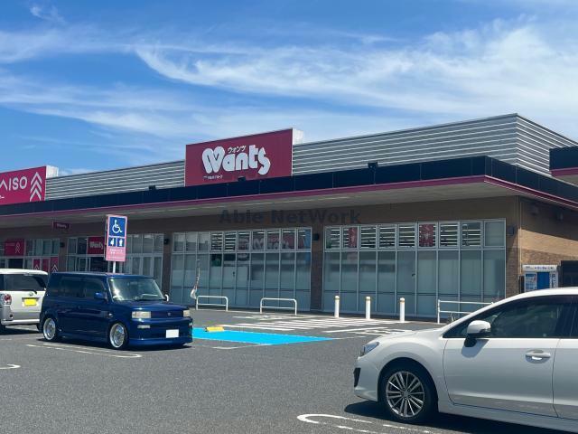 ドラックストア　ウォンツ厚狭店（ドラッグストア）まで1080m