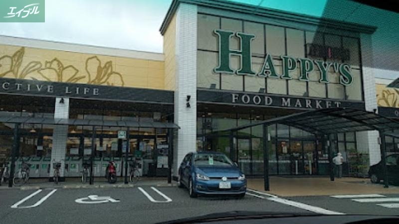 スーパー　天満屋ハピーズ国府市場店（スーパー）まで669m