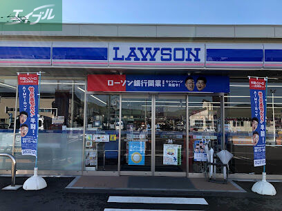 コンビニ　ローソン岡山高島新屋敷店（コンビニ）まで693m