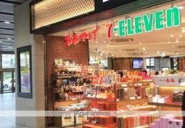コンビニ　セブンイレブンアントレマルシェ新大阪店（コンビニ）まで554m