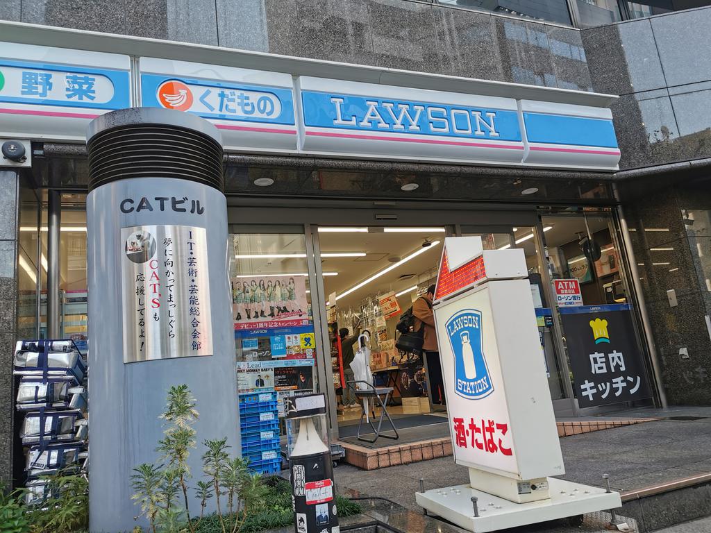コンビニ　ローソン恵比寿西二丁目店（コンビニ）まで184m