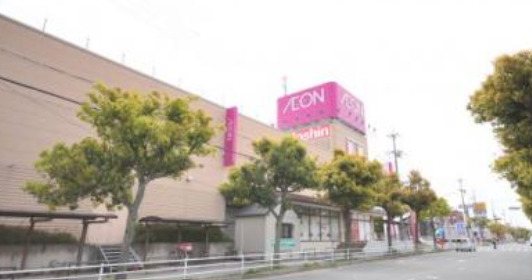 スーパー　イオン三木青山店（スーパー）まで1524m