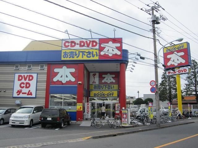 小学校　ブックオフ立川栄店（小学校）まで1361m