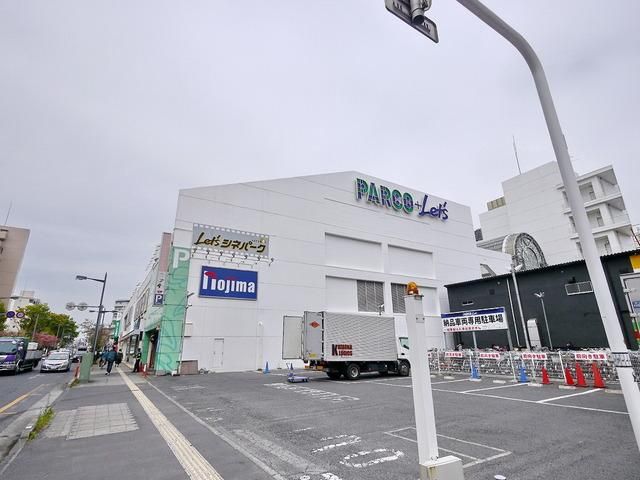 ホームセンター　ノジマ新所沢パルコ店（ホームセンター）まで878m