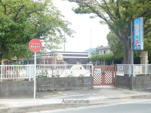 幼稚園・保育園　光明幼稚園（幼稚園・保育園）まで1160m