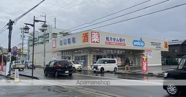その他　ウエルシア長野三輪店（その他）まで502m