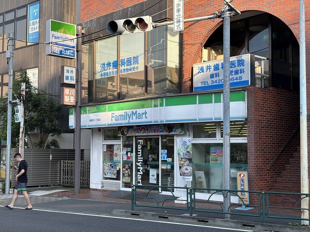 コンビニ　ファミリーマート 桜新町一丁目店（コンビニ）まで190m