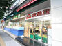 スーパー　おっ母さん食品館北千住店（スーパー）まで270m