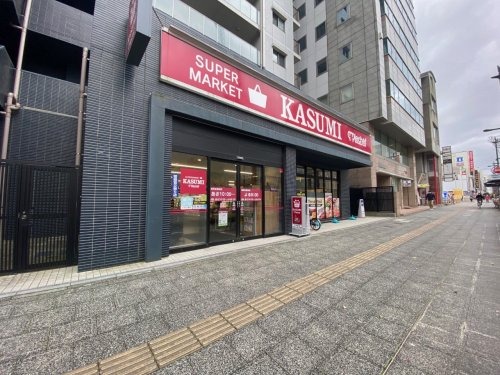 スーパー　KASUMI Plechef(カスミ・プルシェ) 南町店（スーパー）まで432m