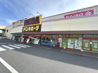 その他　MEGAドン・キホーテ北鴻巣店（その他）まで2519m