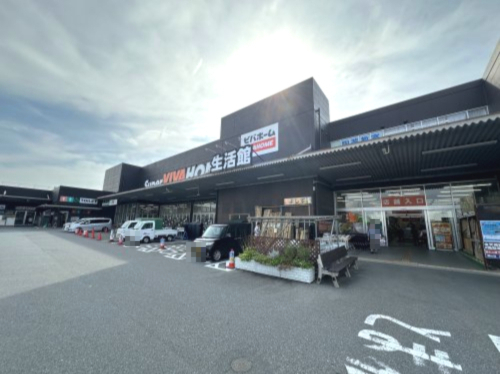 ホームセンター　スーパービバホーム鴻巣店（ホームセンター）まで2813m