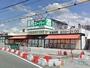 スーパー　業務スーパー南富田店（スーパー）まで762m
