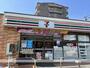 コンビニ　セブン－イレブン太宰府通古賀３丁目店（コンビニ）まで458m