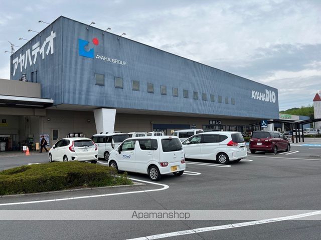 ホームセンター　アヤハディオ水口店（ホームセンター）まで2442m