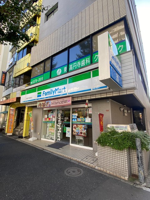 イプセ東高円寺の周辺写真