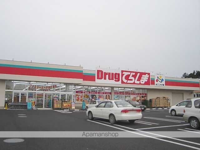 その他　ドラッグてらしま小美玉羽鳥店（その他）まで1447m